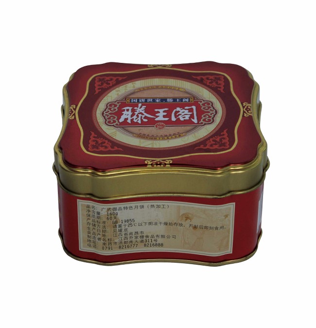 月餅鐵盒使用的馬口鐵原材料的5大優(yōu)點(圖2) 月餅鐵盒使用的馬口鐵原材料的5大優(yōu)點(圖2)